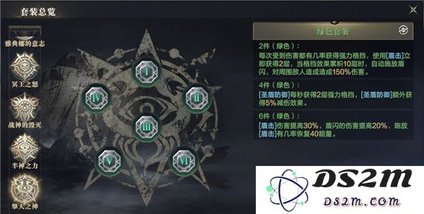 黑暗之潮契约职业推荐平民