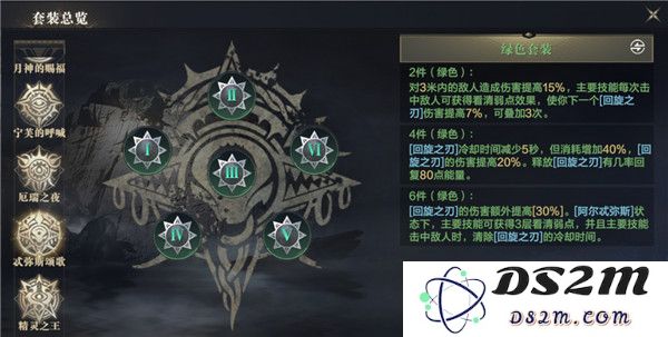黑暗之潮契约职业推荐平民