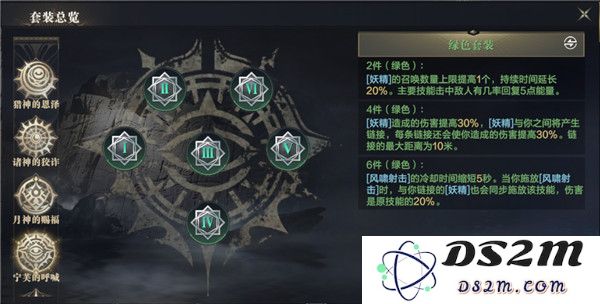 黑暗之潮契约职业推荐平民