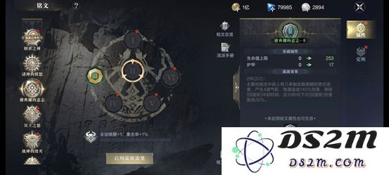 黑暗之潮契约铭文系统攻略