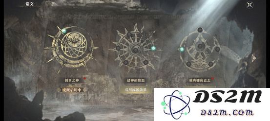 黑暗之潮契约铭文系统攻略