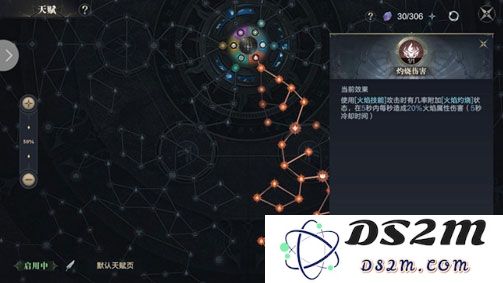 黑暗之潮契约天赋选择