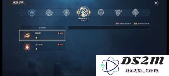 黑暗之潮契约铭文系统攻略
