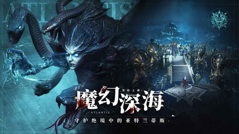 黑暗之潮契约手游官方版 v2.0.1.6 安卓版 3
