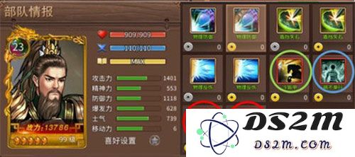 三国戏赵云传人物培养攻略