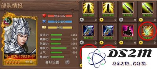三国戏赵云传人物培养攻略