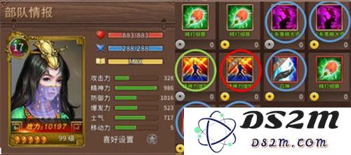 三国戏赵云传人物培养攻略