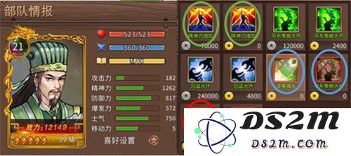 三国戏赵云传人物培养攻略