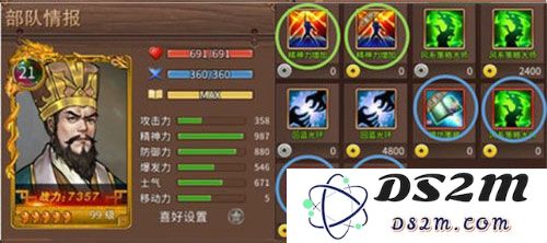 三国戏赵云传人物培养攻略