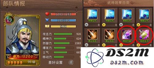 三国戏赵云传人物培养攻略