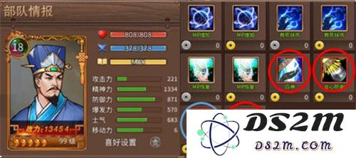 三国戏赵云传人物培养攻略