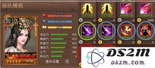 三国戏赵云传人物培养攻略