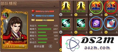 三国戏赵云传人物培养攻略