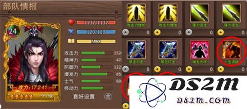 三国戏赵云传人物培养攻略
