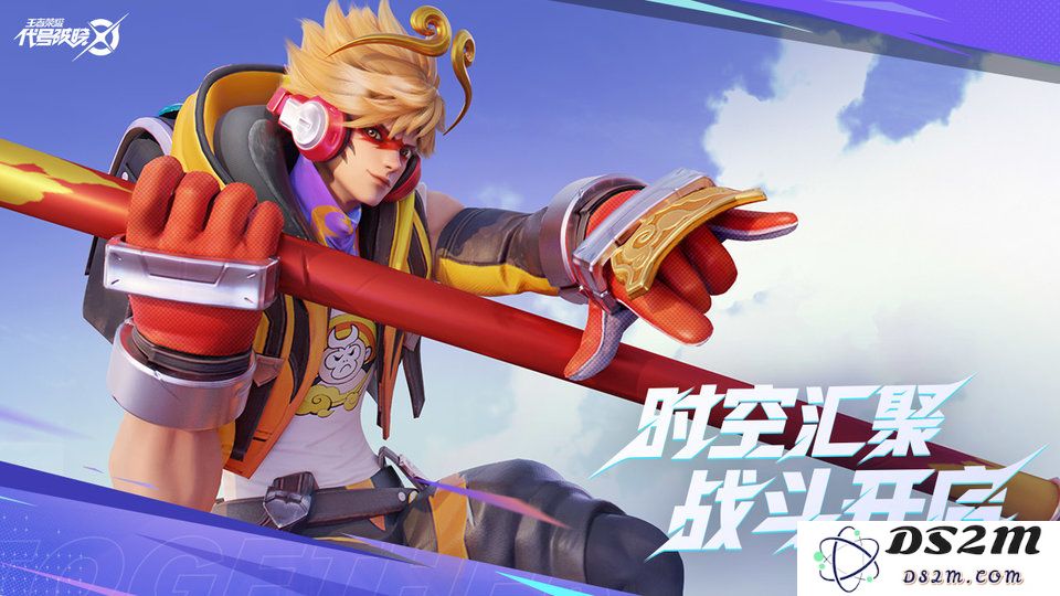 代号破晓内测版下载
