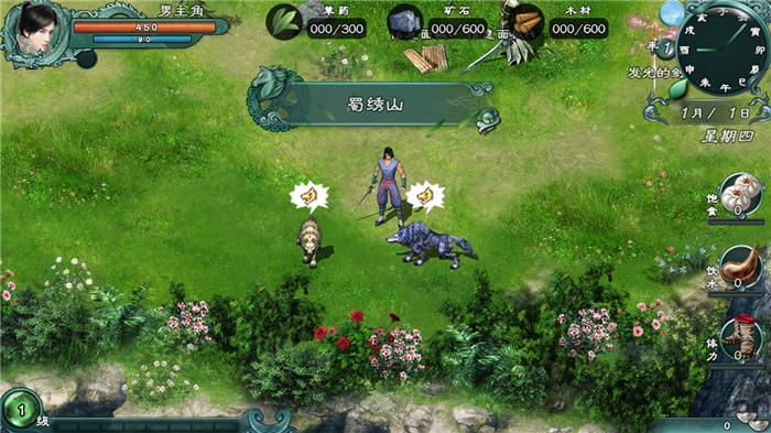 仙绣剑缘录最新版本 v4.6.6 安卓手机版 2