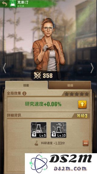 行尸走肉幸存者卡牌推荐攻略