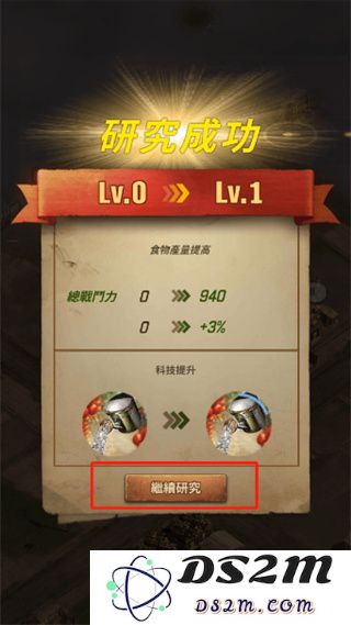 行尸走肉幸存者市政厅玩法攻略