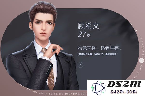 杜拉拉升职记角色介绍大全