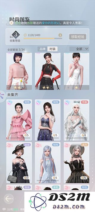 杜拉拉升职记新手攻略