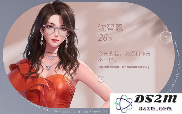 杜拉拉升职记角色介绍大全