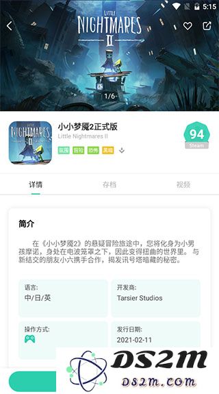 饺子云游戏app教程