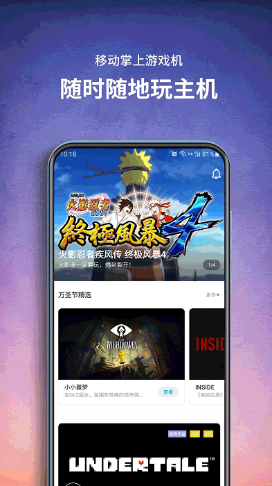 饺子云游戏2025最新版本 v1.3.2.150 安卓官方版 0