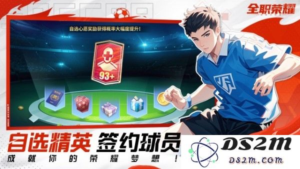 全职荣耀官方下载