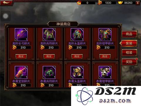 三国blade再战官方版装备获得攻略