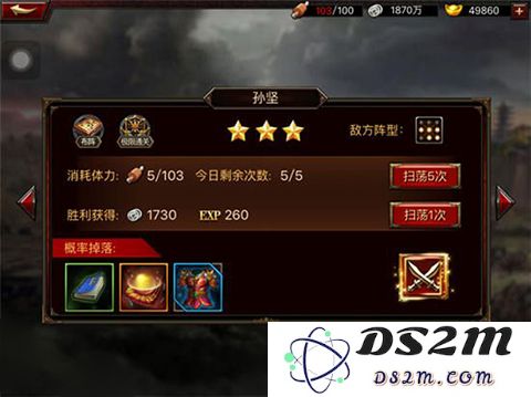 三国blade再战官方版装备获得攻略