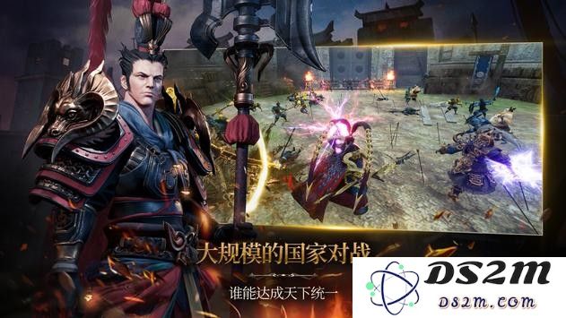 三国blade再战手游下载