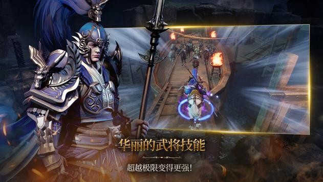 三国blade再战官方版(blades of three kingdoms return) v2.72.3 安卓版 2