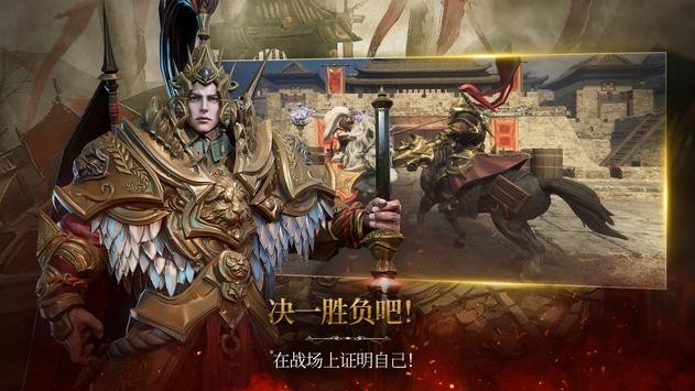 三国blade再战官方版(blades of three kingdoms return) v2.72.3 安卓版 3