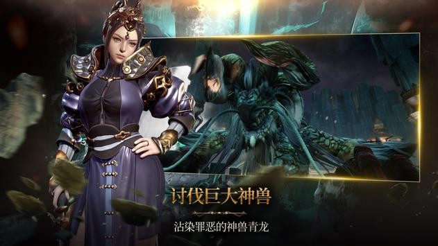 三国blade再战官方版(blades of three kingdoms return) v2.72.3 安卓版 0