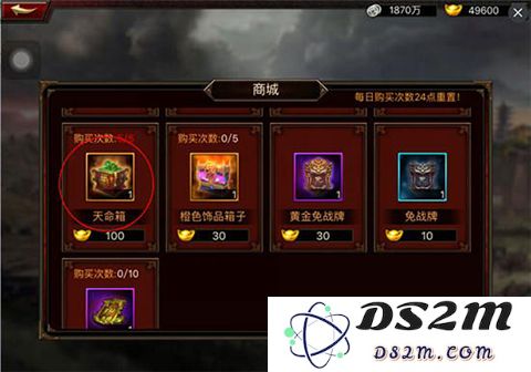 三国blade再战官方版装备获得攻略