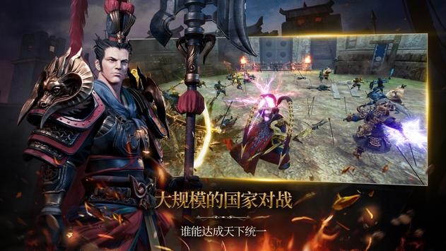 三国blade再战官方版(blades of three kingdoms return) v2.72.3 安卓版 1