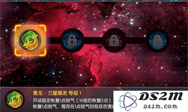 天天三国新手攻略