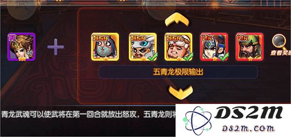 天天三国新手攻略