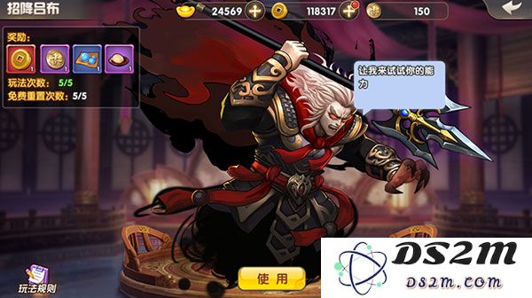 天天三国快速升级攻略