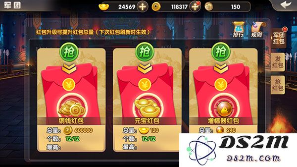 天天三国快速升级攻略