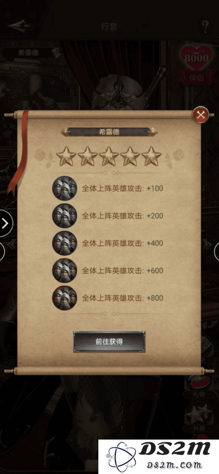 帝国战纪各阶段战力提升盘点教程