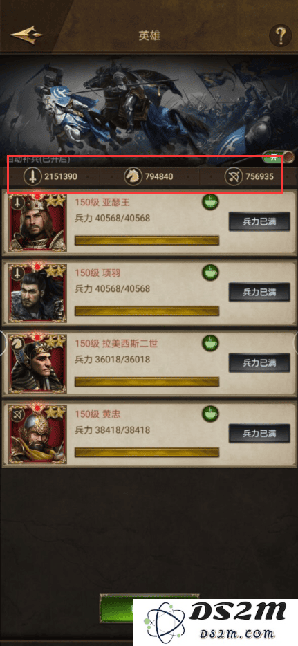 帝国战纪各阶段战力提升盘点教程
