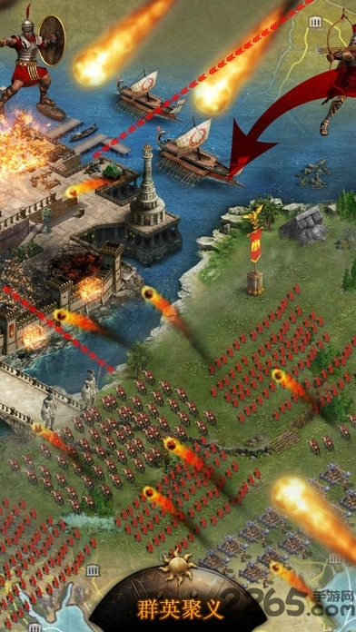 帝国战纪手游官方版 v1.6.0 安卓版 1