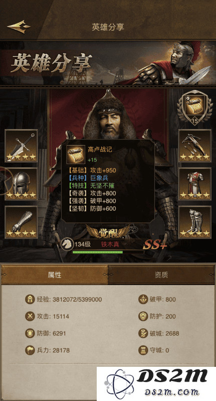 帝国战纪各阶段战力提升盘点教程