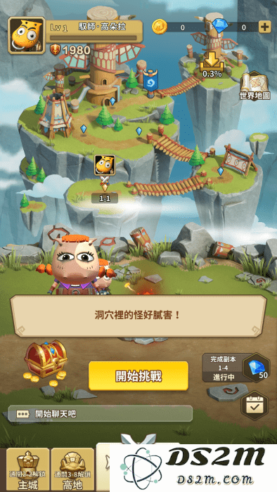 我叫mt英雄归来官方下载