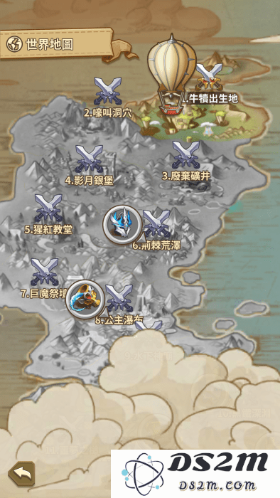 我叫mt英雄归来官方下载