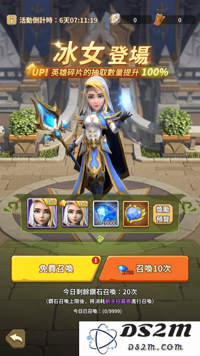 我叫mt英雄归来官方下载