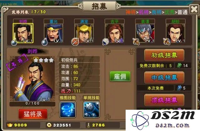 塔王之王手游攻略