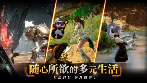 零度曙光手游 v1.1.0 安卓手机版 3