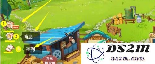 qq牧场游戏玩法